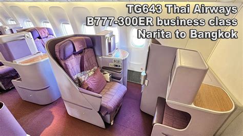 boeing 777-300er thai airways business class|Flight review: Thai Airways B777.